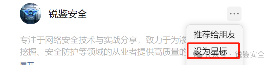 【福利】漏洞挖掘文档！推荐下载
