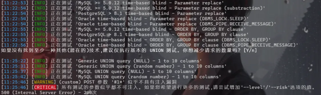 【js逆向】AES加密下的SQL注入