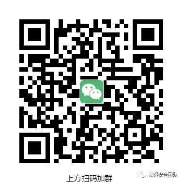 干货 | 一个弱口令引起的内网渗透