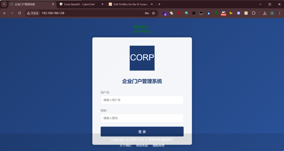 2025御网杯【高职组】线下CTF+应急响应WriteUp