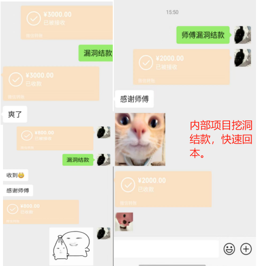 众测实战 | 一次正负叠加导致的支付漏洞