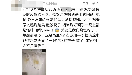 【吃瓜】内推