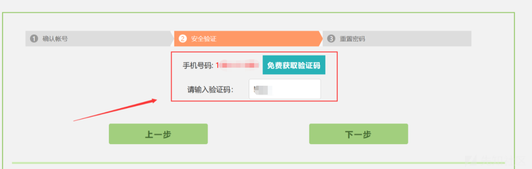 十几种EDUSRC信息收集技巧+统一身份认证登录绕过分享