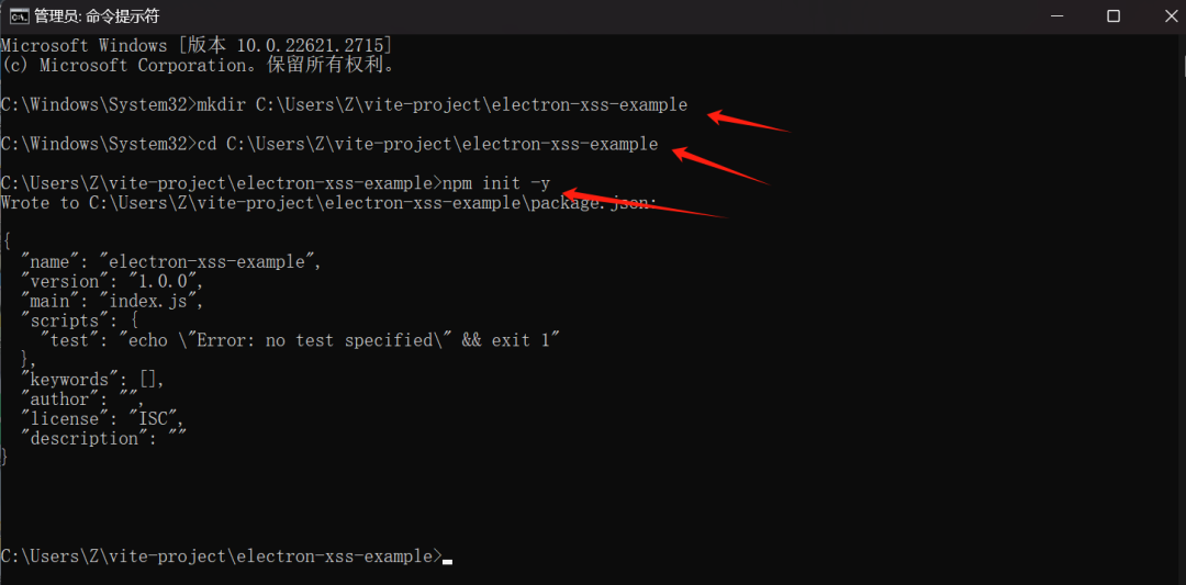 Electron XSS