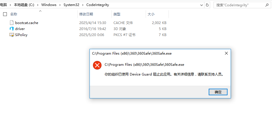 银狐情报共享｜ Att&CK视角下的最新活跃技战术分享