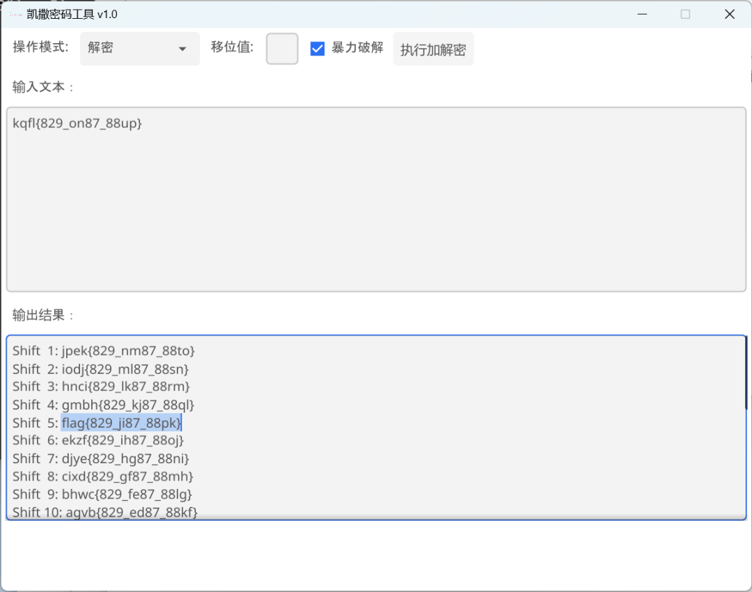 2025御网杯【高职组】线下CTF+应急响应WriteUp