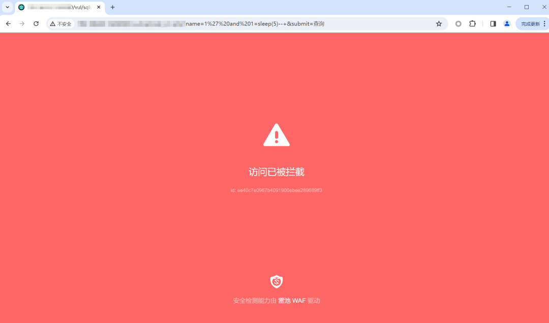 3分钟搭建企业级防护|长亭WAF全面升级AI自动识别捕获拦截0day漏洞