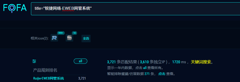 锐捷EWEB路由器 check.php 任意文件读取漏洞