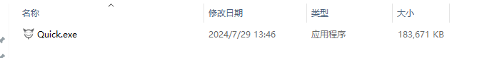 银狐远控暗桩分析及去除所有暗桩