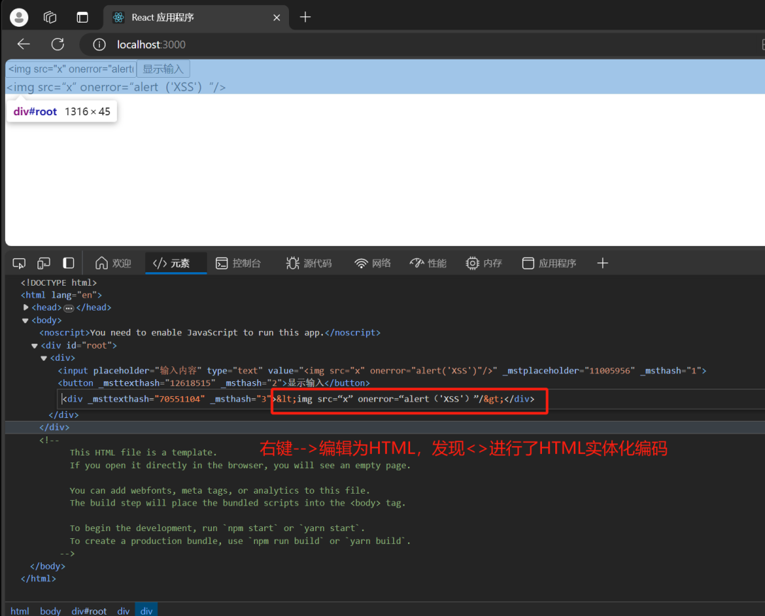 React XSS