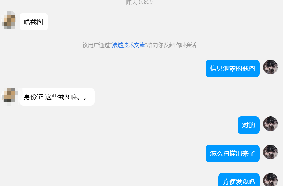 【0day挖掘】怎么用“Rotor Goddess”轻松爆出过万资产的漏洞，以及其他小洞的出货方式与流程