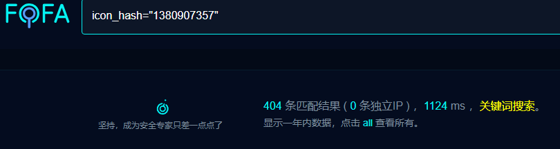 汉王e脸通综合管理平台存在SQL注入漏洞