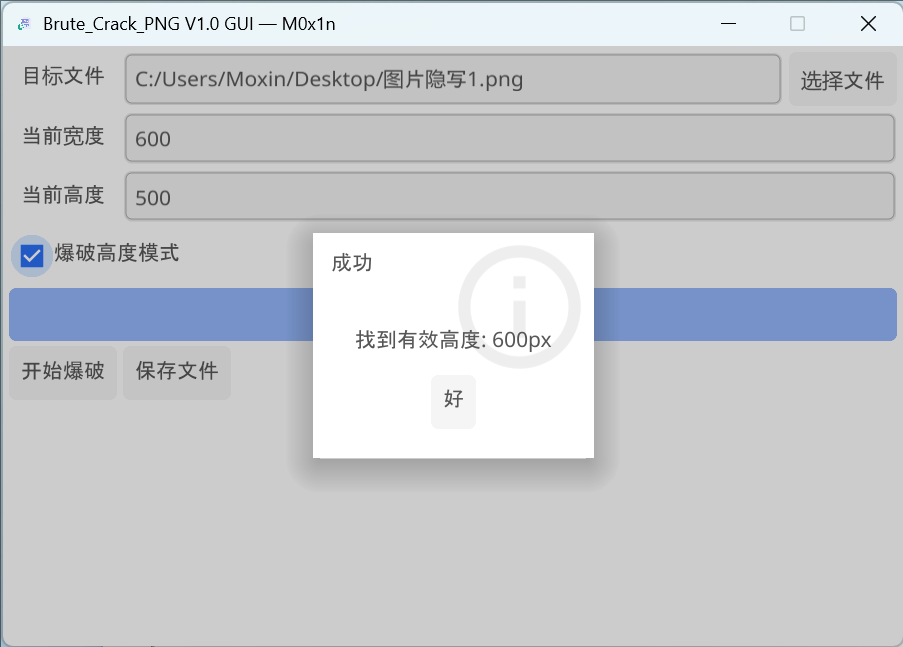 2025御网杯【高职组】线下CTF+应急响应WriteUp