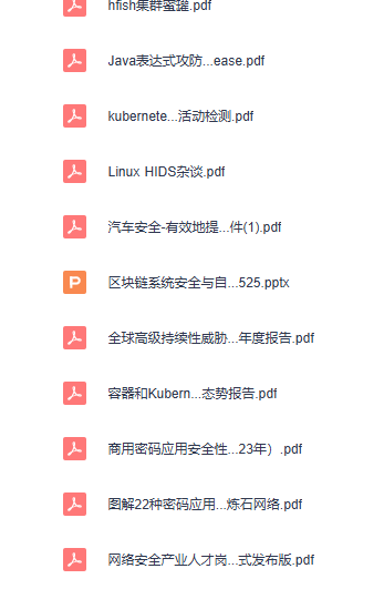 攻防演习期间常用威胁情报中心