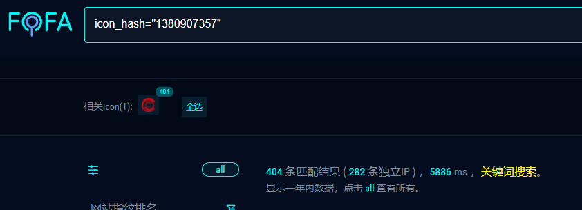 汉王EFaceGo updateVisitorMapConfig.do任意文件上传漏洞