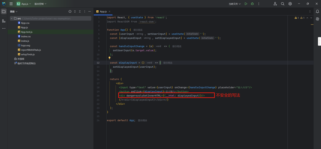 React XSS