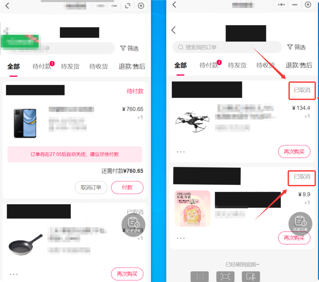 【众测】分享某SRC众测高危逻辑漏洞一枚