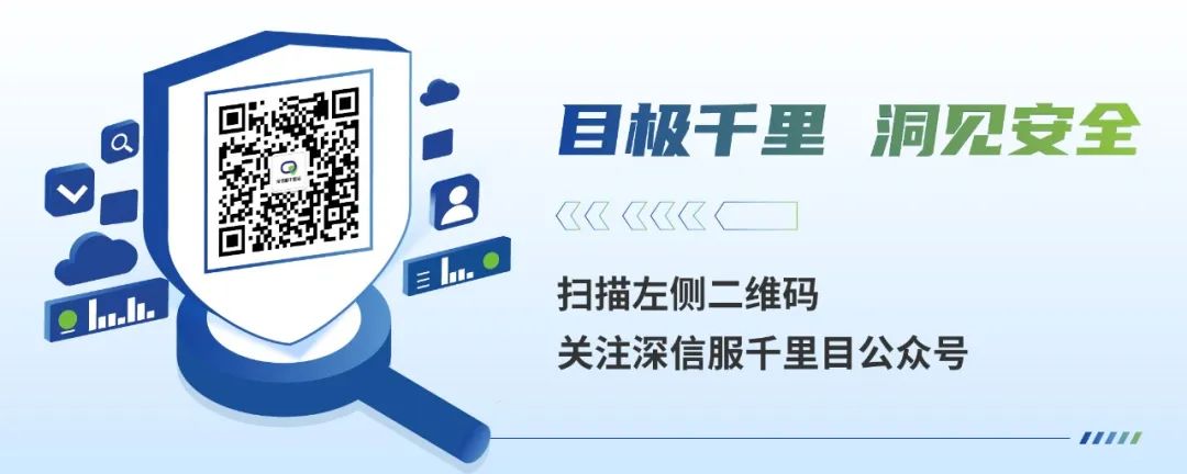 【漏洞通告】Apache Kafka Connect 任意文件读取漏洞(CVE-2025-27817)