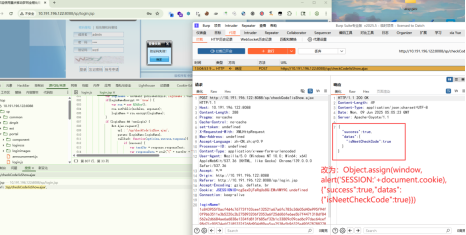 深度剖析JSONP注入漏洞：JavaScript回调函数引发的会话弹窗劫持