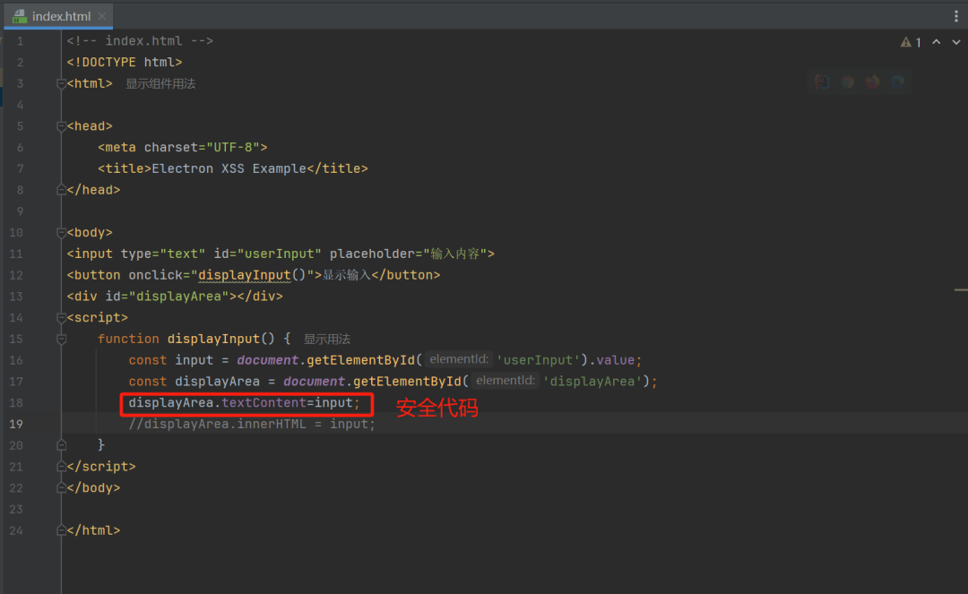 Electron XSS