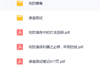 攻防演习期间常用威胁情报中心