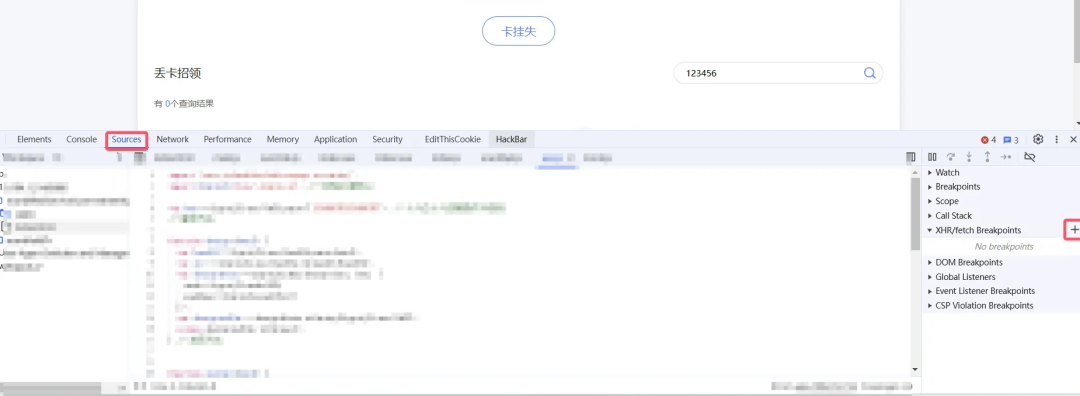 【js逆向】AES加密下的SQL注入