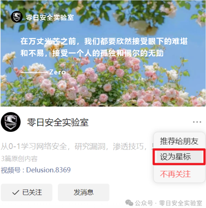 Web篇 | 从防御到绕过：剖析长亭雷池WAF防护机制与SQL注入绕过测试