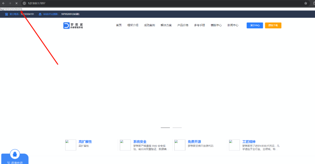 精准定位文件包含漏洞：代码审计中的实战思维