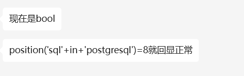 SQL注入(0day)||