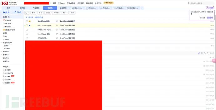 1744704374_67fe13769cc4945a8b398.png!small?1744704283404