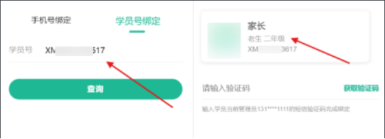 SRC漏洞挖掘之“嫂子开门，我是我哥”