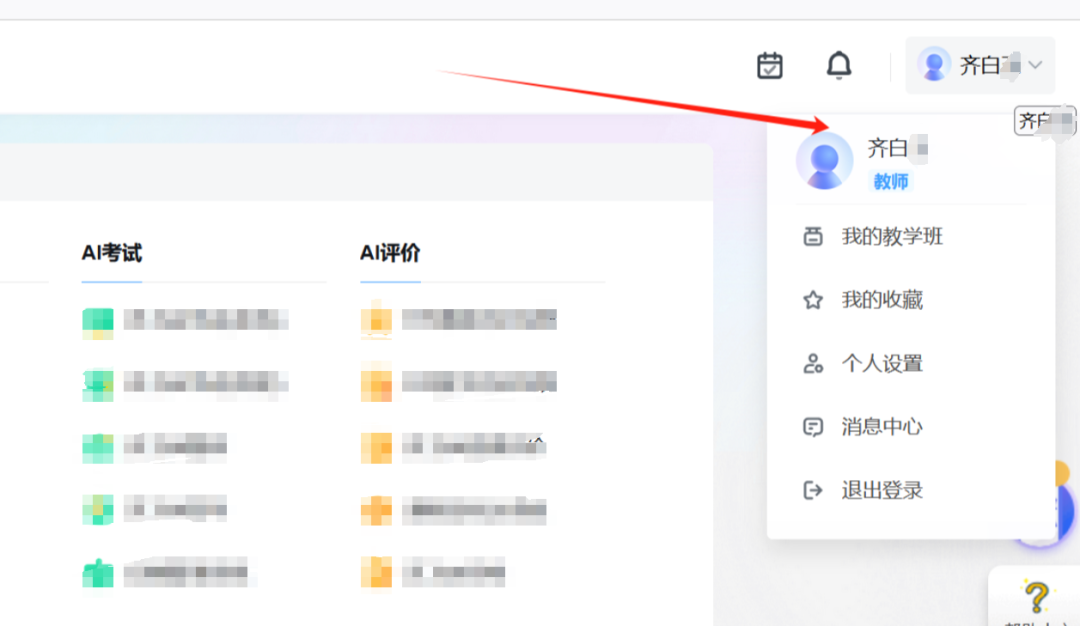 绑定微信功能挖掘的 0-Click 任意账号接管漏洞