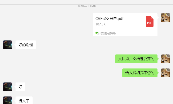 【PHP代审】记一次某海外酒店管理系统漏洞复现分析+0day挖掘