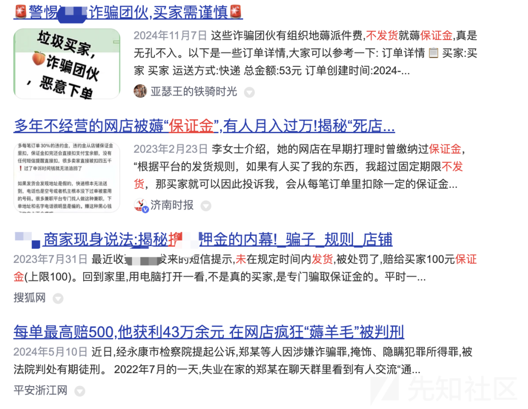 从白帽角度浅谈SRC业务威胁情报挖掘与实战