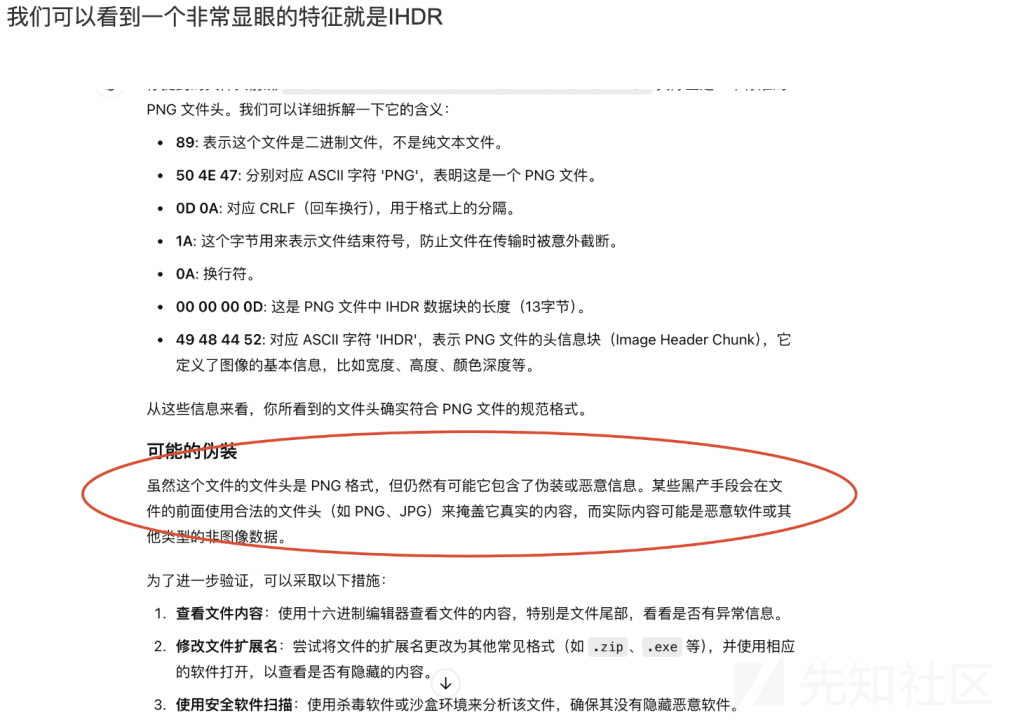 从白帽角度浅谈SRC业务威胁情报挖掘与实战
