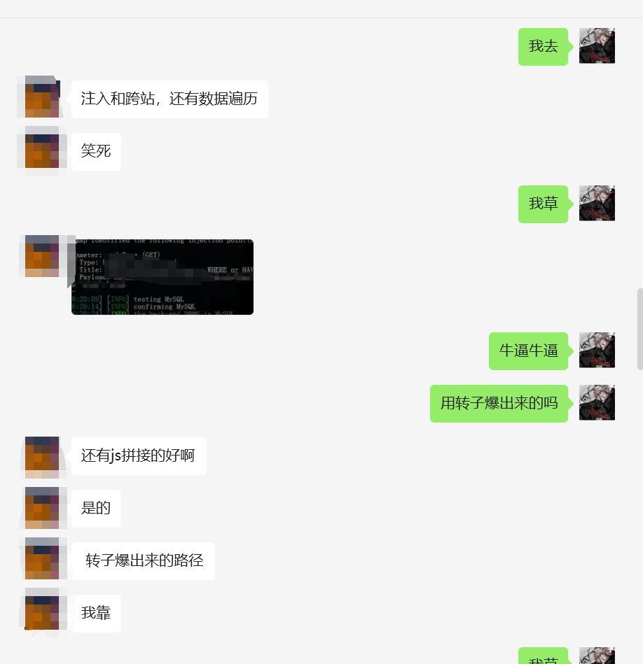 【0day挖掘】怎么用“Rotor Goddess”轻松爆出过万资产的漏洞，以及其他小洞的出货方式与流程