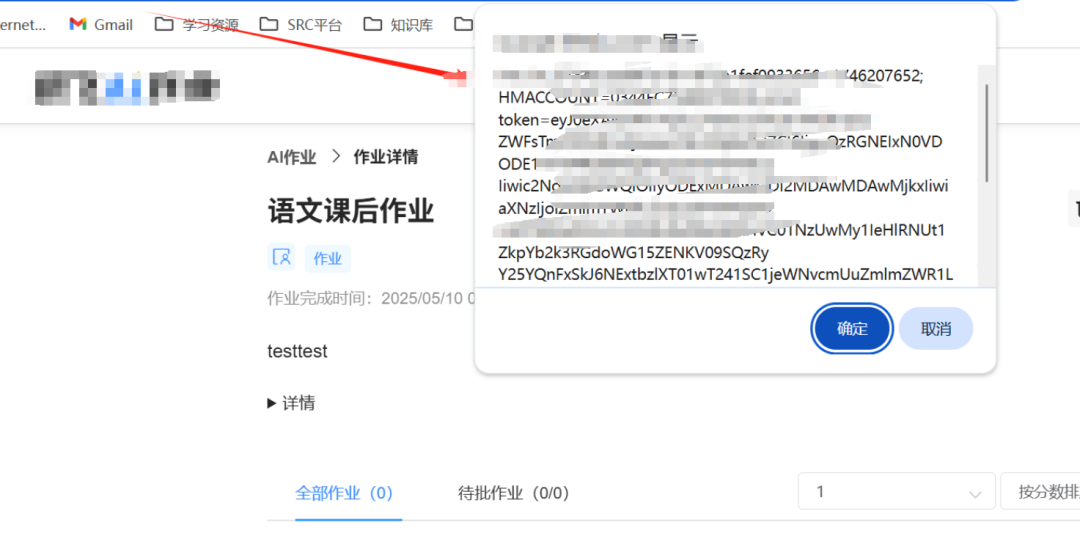 几个常见场景下的xss漏洞案例