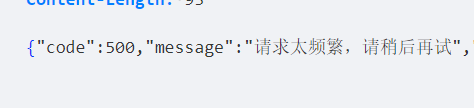 记一次项目中把验证码漏洞从低危变成严重漏洞的方式