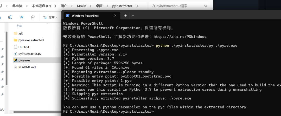 2025御网杯【高职组】线下CTF+应急响应WriteUp