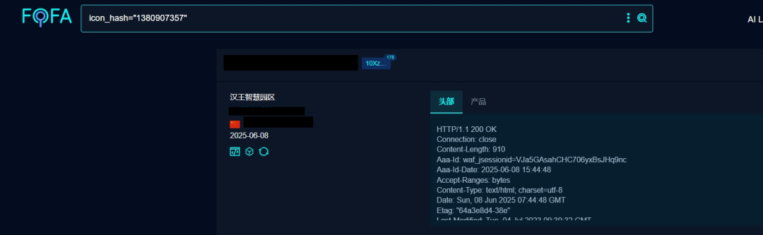 汉王e脸通综合管理平台 exportResourceByFilePath.do 任意文件读取漏洞