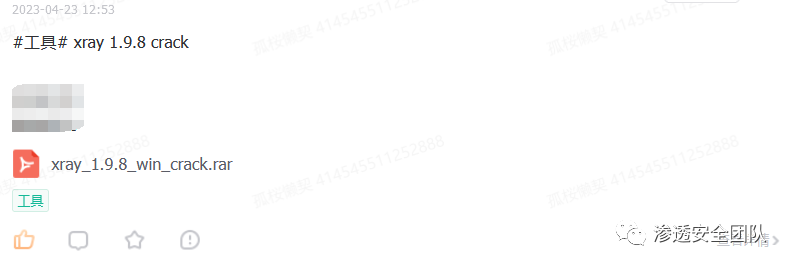 干货 | 一个弱口令引起的内网渗透