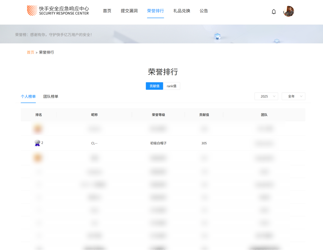 星航安全第一期漏洞挖掘培训开启！