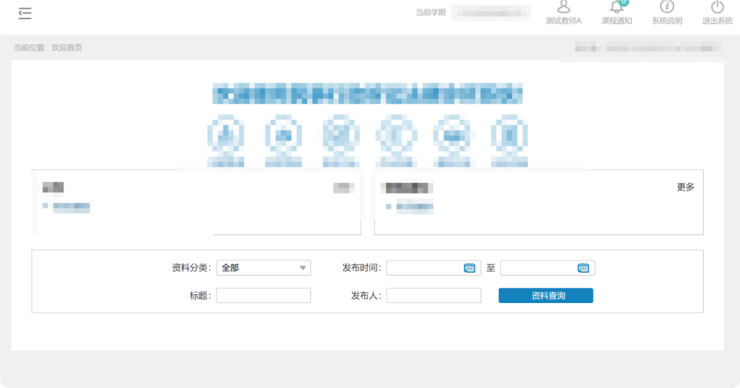 EDUSRC-高危漏洞-从信息收集到后台多个越权漏洞