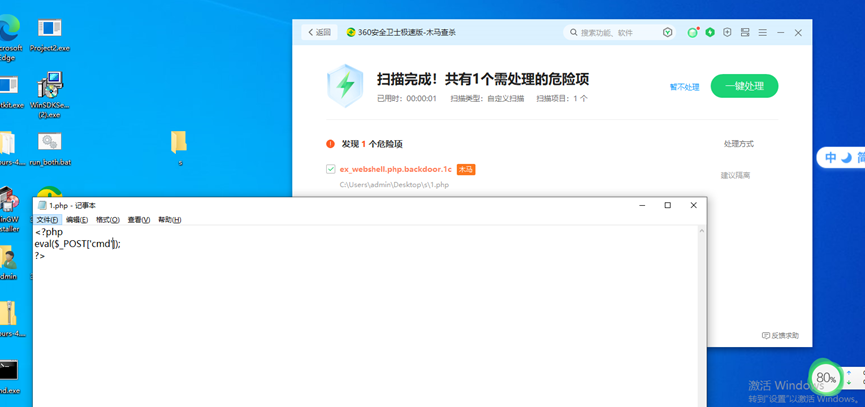 无问AI模型实测免杀、资产搜集、应急响应能力