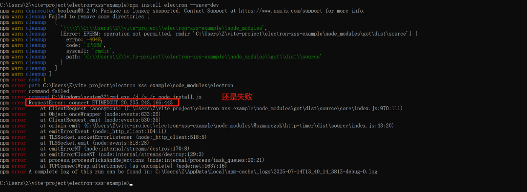Electron XSS
