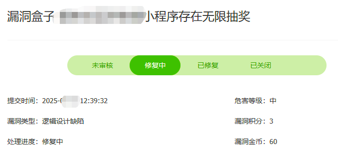 渗透测试中的逻辑漏洞思路博弈